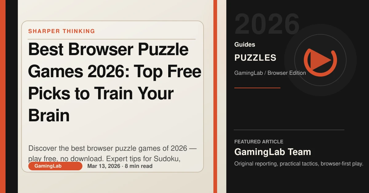 2026年ブラウザパズルゲームおすすめ: 無料で脳トレできる最高のゲーム