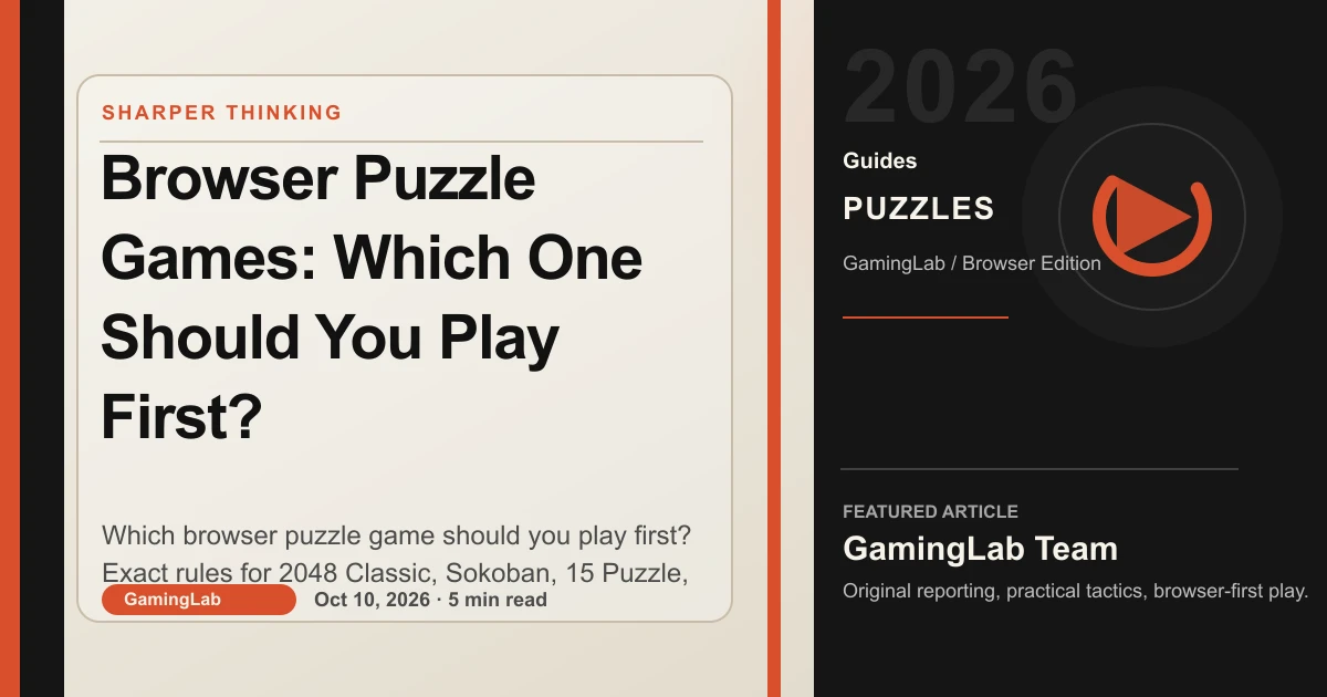 ブラウザパズルゲーム:まずどれを遊ぶべき